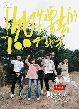 急速逃脱