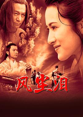 巴黎危机