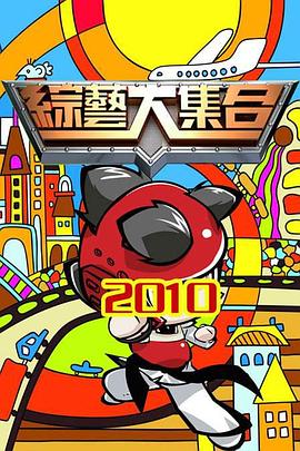 无处的男孩