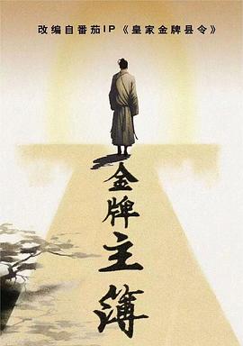 爱没有明天