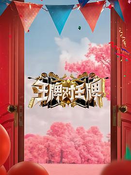 拿着手术刀的猎人