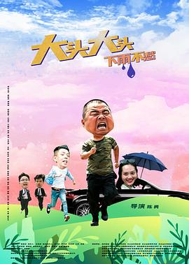 无语有爱