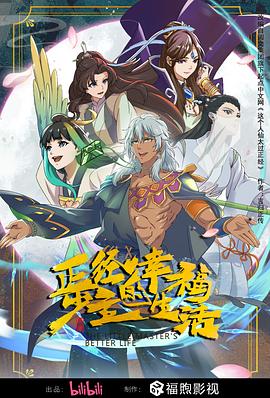 希特勒的男孩