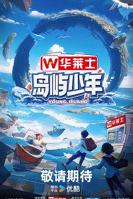 断桥