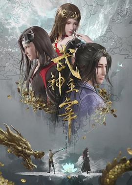 无手的少女
