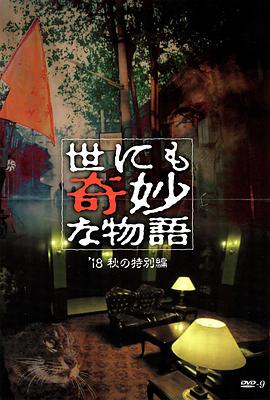 巨人捕手杰克