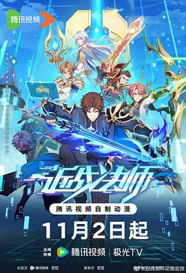 巴黎两日情