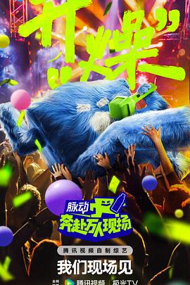 巴黎危机