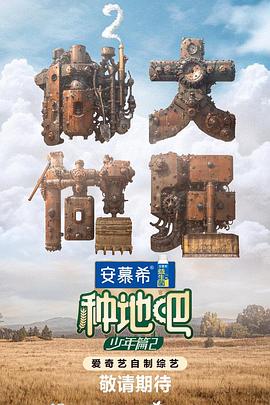 爱情狂奔