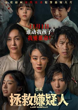布莱顿奇迹