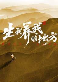 恐怖阴谋