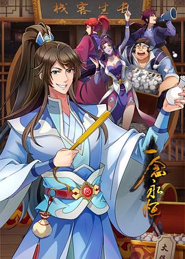 常春藤