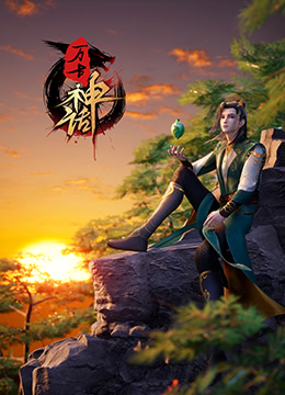 爱情香水