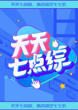 巴尔扎克与小裁缝