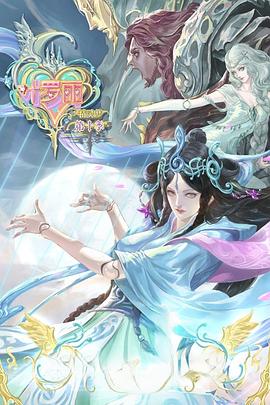 恶魔岛之王