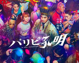 斯图神父