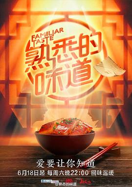 爱情拯救联盟
