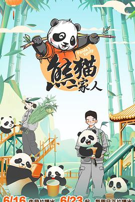 幻灭2021