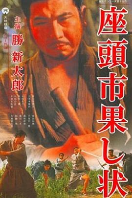 巴比伦亡国记