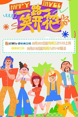 爱我就让我快乐