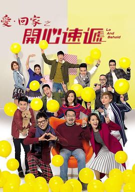 悍妻理论