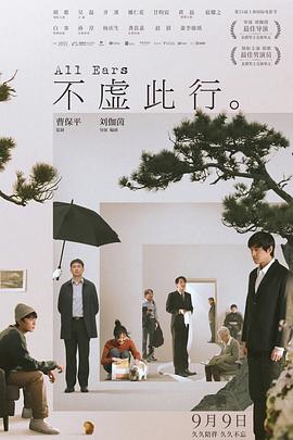 无尘之地