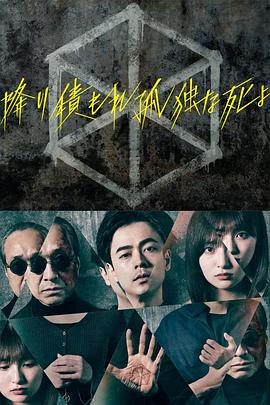 斯诺登