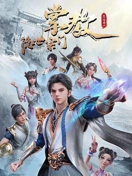幸存的孩子