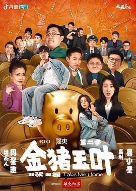 爱是最重要的事