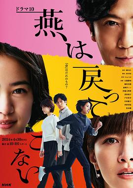 恶梦电梯