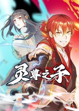 巴黎一妇人