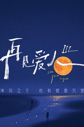 无邪