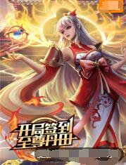 雷霆特攻队