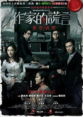 巴黎夜旅人