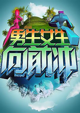 爱的钟声