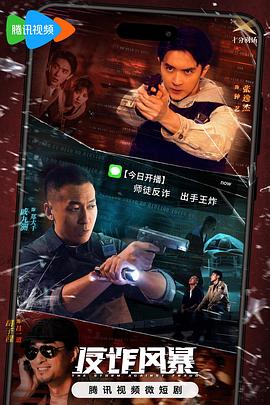 恐怖阴谋